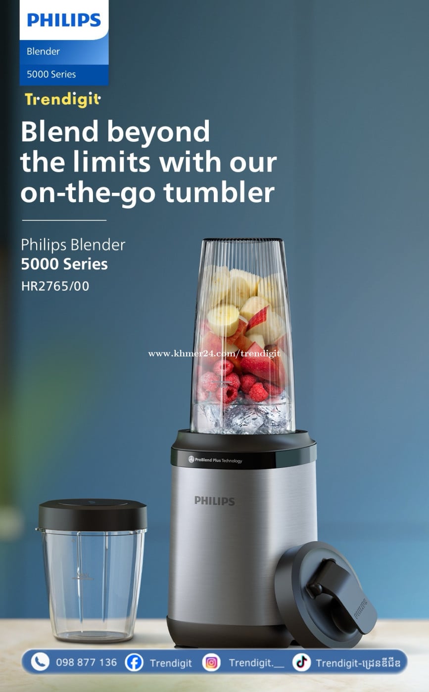ម៉ាស៊ីនទឹកក្រឡុក Philips Blender HR2765/00
