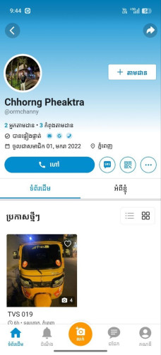 សស