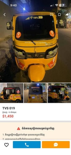 សស