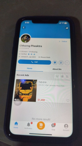 សស