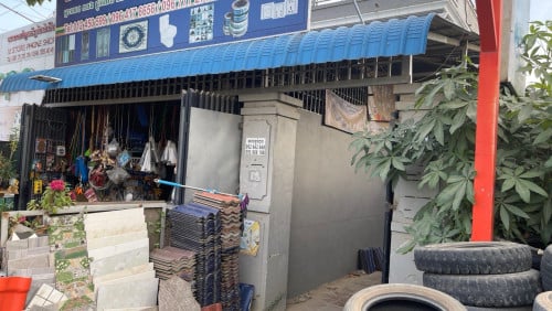 ផ្ទះអាជីវកម្មលក់