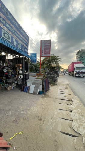 ផ្ទះអាជីវកម្មលក់