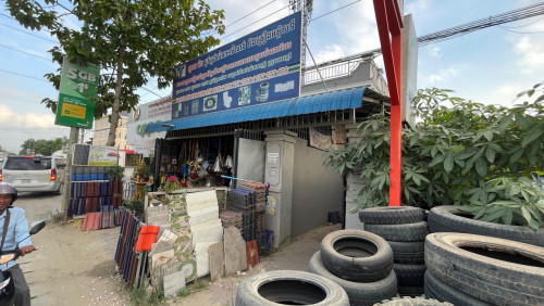 ផ្ទះអាជីវកម្មលក់