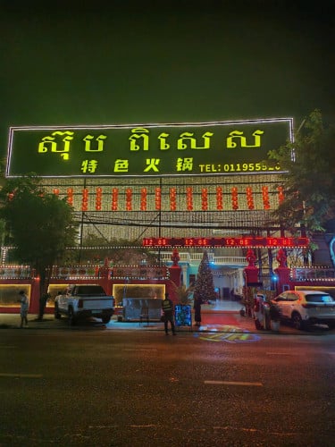 新装修饭店出租或转让