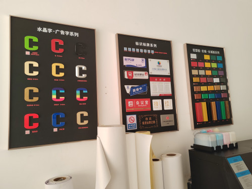 恒丰广告公司