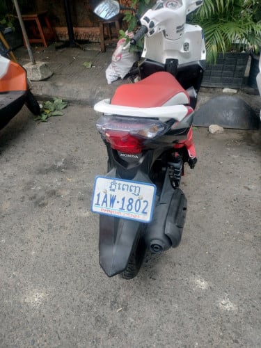 សំរាប់លក់