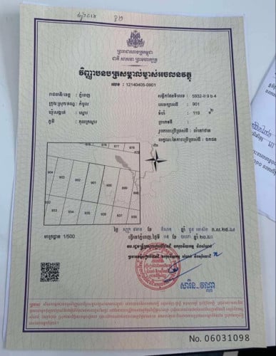 ផ្ទះលក់បន្ទាន់