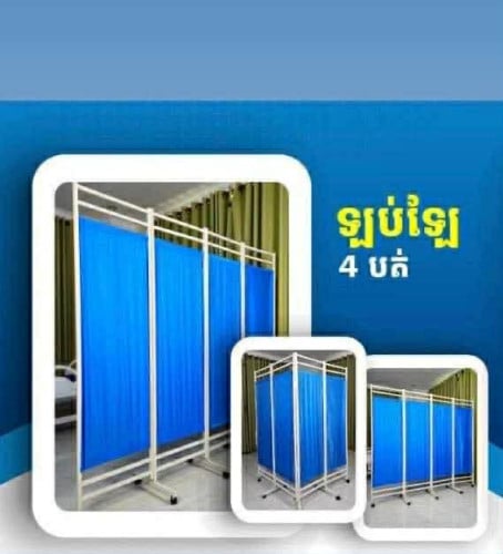 ឡប់ឡែ 4បត់