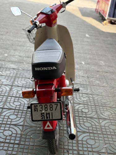 ECONO-POWER C70