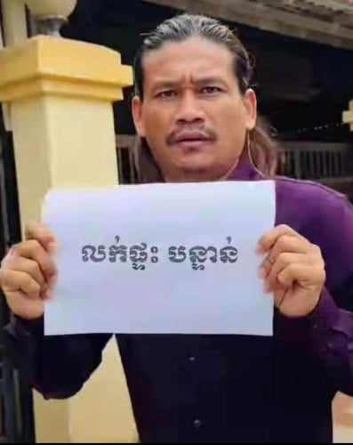 ផ្ទះឌឿងហែមត្រូវការលក់បន្ទាន់ / House for Sale
