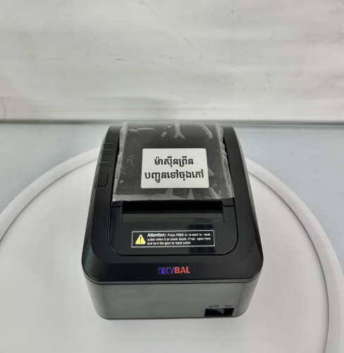 ម៉ាសុីនព្រីនវិក្កយបត្រ​ Xprinter Receipt Printer 200K(K200L)
