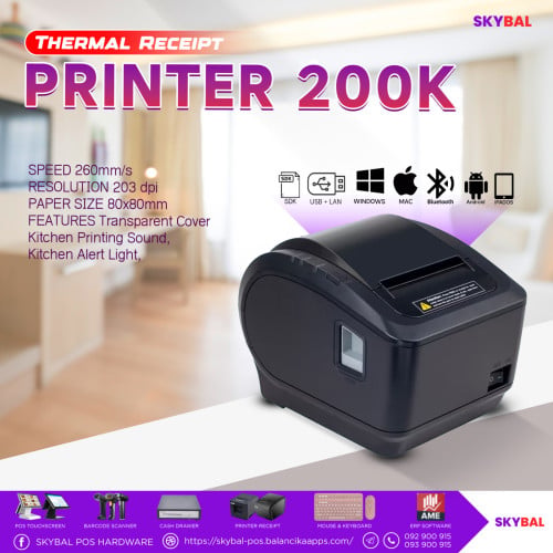 ម៉ាសុីនព្រីនវិក្កយបត្រ​ Xprinter Receipt Printer 200K(K200L)