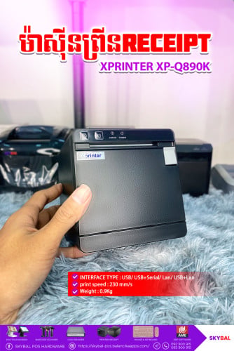 ម៉ាសុីនព្រីនវិក្កយបត្រ​ Xprinter Receipt Printer Q890K