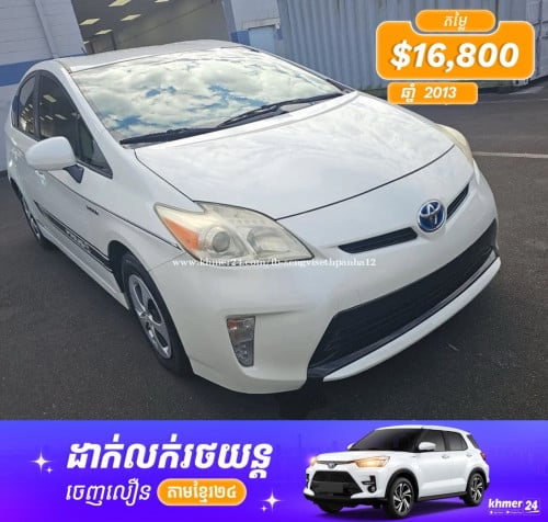 013 opt3  ឡានថ្មី មូល សាង 16500$