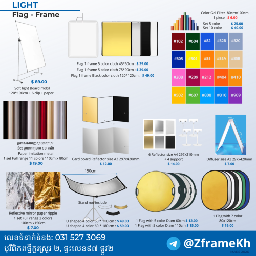 Flag plate frame five-color cloth 76*91cm