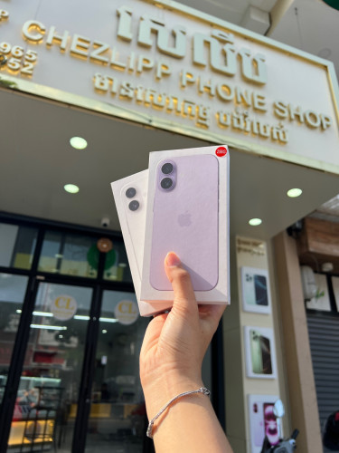 iPhone 17