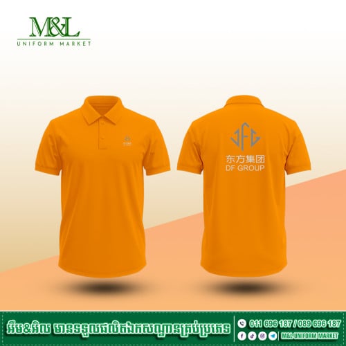 M&L យើងខ្ញុំមានទទួលធ្វើ និងផ្គត់ផ្គង់ ឯកសណ្ឋាន គ្រប់ប្រភេទតាមតម្រូវការអតិថិជន..