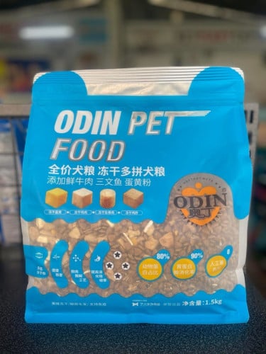 Resell ចំណីគ្រាប់Odin 9កញ្ចប់= 29$ 1.5kg