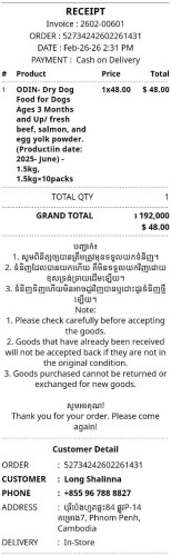Resell ចំណីគ្រាប់Odin 9កញ្ចប់= 29$ 1.5kg