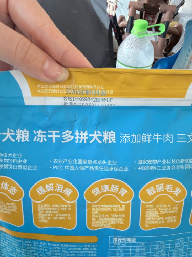 Resell ចំណីគ្រាប់Odin 9កញ្ចប់= 29$ 1.5kg