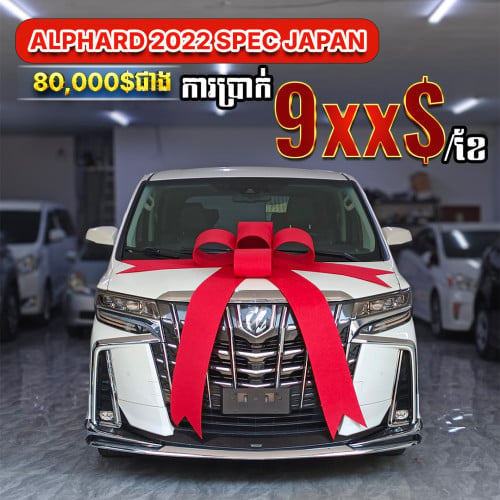 TOYOTA ALPHRD 2022 Spec Japan