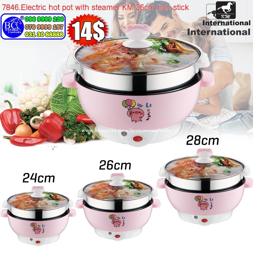 ឆ្នាំងស៊ុបមានគ្រប់ទំហំ ចាប់ពីទំហំ20cmឡើងទៅ