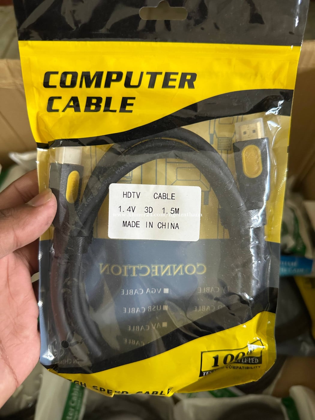 HDMI 1.5M