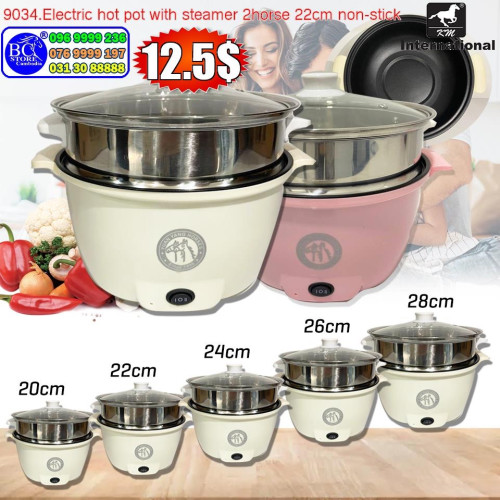 ឆ្នាំងស៊ុបមានគ្រប់ទំហំ ចាប់ពីទំហំ20cmឡើងទៅ