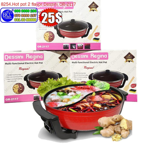 ឆ្នាំងស៊ុបមានគ្រប់ទំហំ ចាប់ពីទំហំ20cmឡើងទៅ