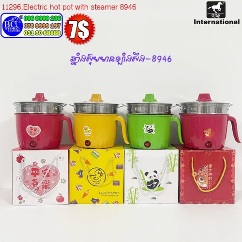 ឆ្នាំងស៊ុបមានគ្រប់ទំហំ ចាប់ពីទំហំ20cmឡើងទៅ