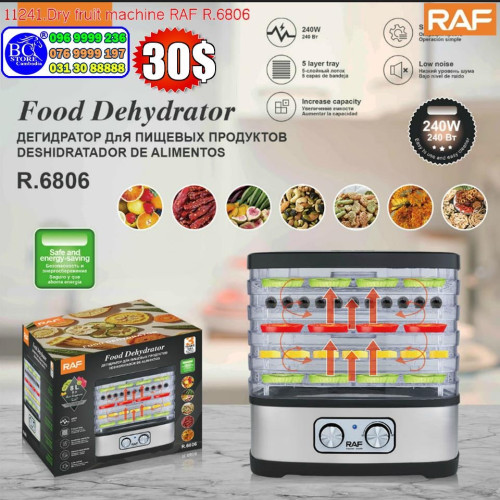 ឆ្នាំងស៊ុបមានគ្រប់ទំហំ ចាប់ពីទំហំ20cmឡើងទៅ
