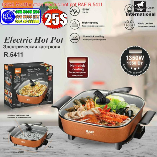 ឆ្នាំងស៊ុបមានគ្រប់ទំហំ ចាប់ពីទំហំ20cmឡើងទៅ