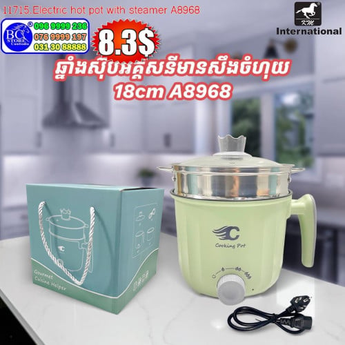 ឆ្នាំងស៊ុបមានគ្រប់ទំហំ ចាប់ពីទំហំ20cmឡើងទៅ