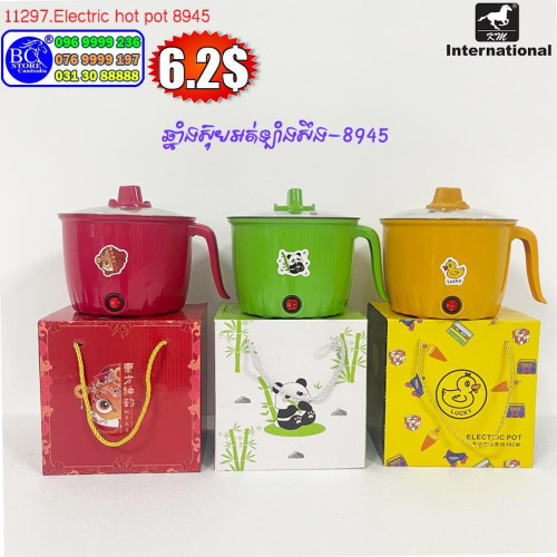 ឆ្នាំងស៊ុបមានគ្រប់ទំហំ ចាប់ពីទំហំ20cmឡើងទៅ