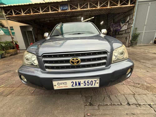ថ្មីណាស់ប៉ុងមួយ រៀបចំរួចហេីយ