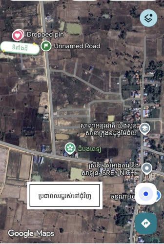 ដីលក់បន្ទាន់ (ដីរឹងសង់ផ្ទះបាន)