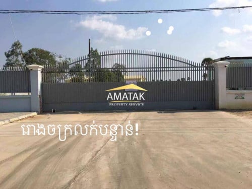 ដីនិងរោងចក្រលក់ មានចំណូលស្រាប់ $12,000 ក្នុង១ខែ