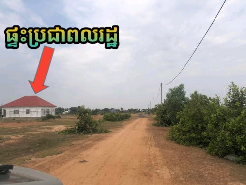 ដីលក់ផ្លូវវៀងក្រុងស្ទឹងសែន 15xxx$ ចរចារ