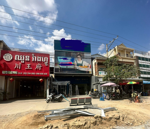 ផ្ទះ២ល្វែង​ ជិតផ្សារថ្នល់ទទឹង​ ផ្សារសាមគ្គី​ ផ្សារត្រពាំងគង​ ផ្លូវជាតិលេង4