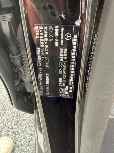 奔驰迈巴赫S480