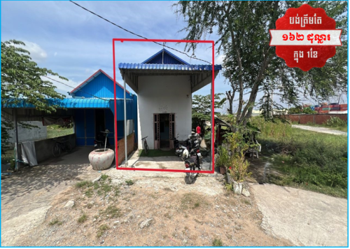 🏦House Available for Urgent Sale at a Special Price (Negotiable).