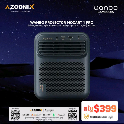 📽𝐖𝐚𝐧𝐛𝐨 Projector Mozart 1 Pro - ម៉ាស៊ីនបាញ់ភាពយន្តកម្រិតខ្ពស់ 1080p HD