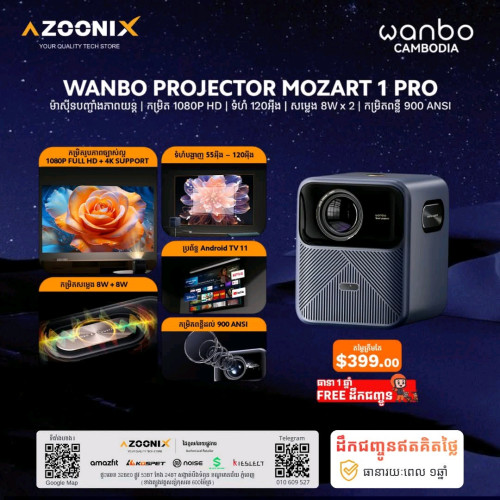 📽𝐖𝐚𝐧𝐛𝐨 Projector Mozart 1 Pro - ម៉ាស៊ីនបាញ់ភាពយន្តកម្រិតខ្ពស់ 1080p HD
