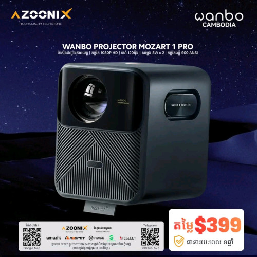 📽𝐖𝐚𝐧𝐛𝐨 Projector Mozart 1 Pro - ម៉ាស៊ីនបាញ់ភាពយន្តកម្រិតខ្ពស់ 1080p HD