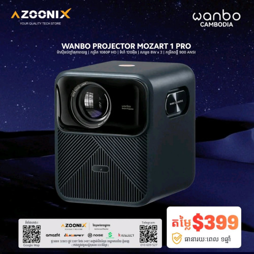 📽𝐖𝐚𝐧𝐛𝐨 Projector Mozart 1 Pro - ម៉ាស៊ីនបាញ់ភាពយន្តកម្រិតខ្ពស់ 1080p HD
