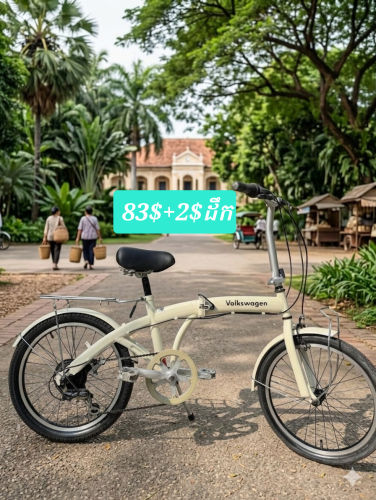 កង់បត់ម៉ាក volswagen មួយទឹកជប៉ុនមិនទាន់ប្រើស្រុកខ្មែរតួរមាំ សាកសមសម្រាប់ការហាត់ប្រាណ