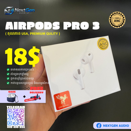 AirPods Pro 3 ANC
