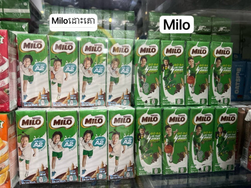 Milo milk