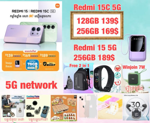 Redmi 15c 5G