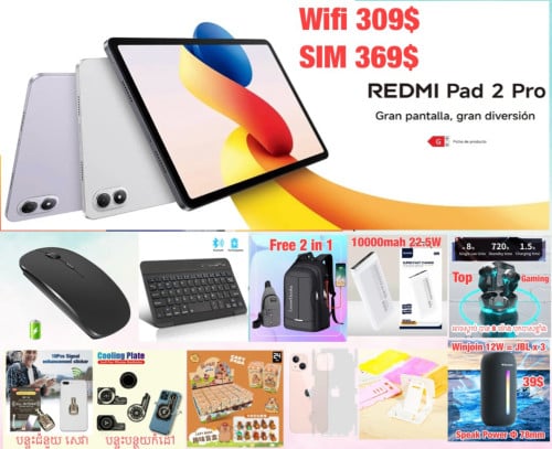 Redmi pad 2 pro